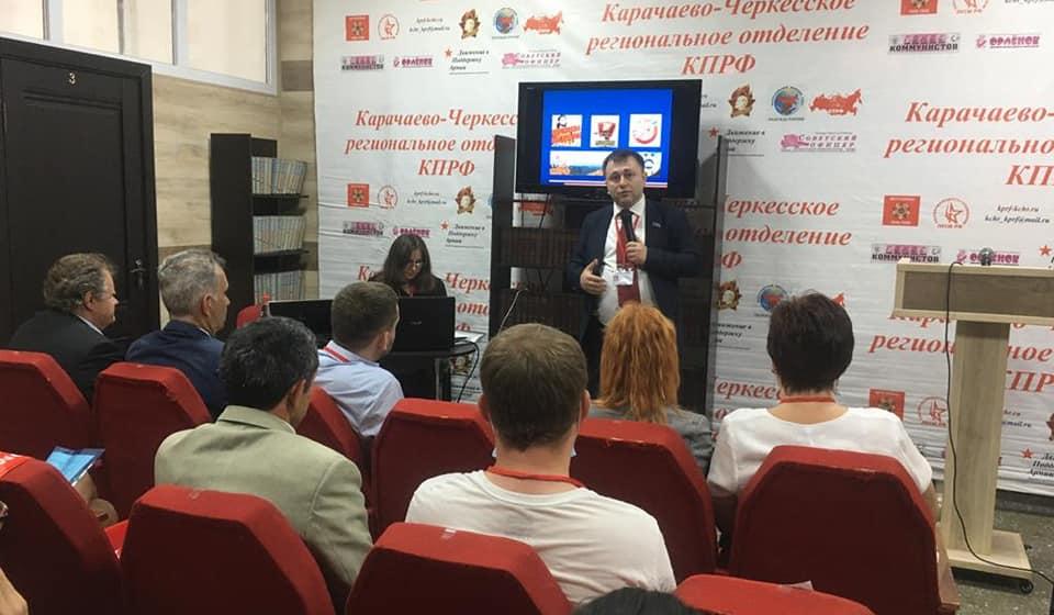 Карачаево-Черкессия. Состоялся межрегиональный семинар «Агитация и пропаганда: 2021»