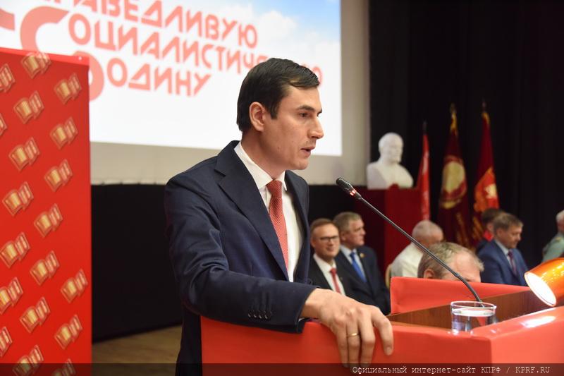 С.А. Шаргунов выступил на XVIII съезде КПРФ