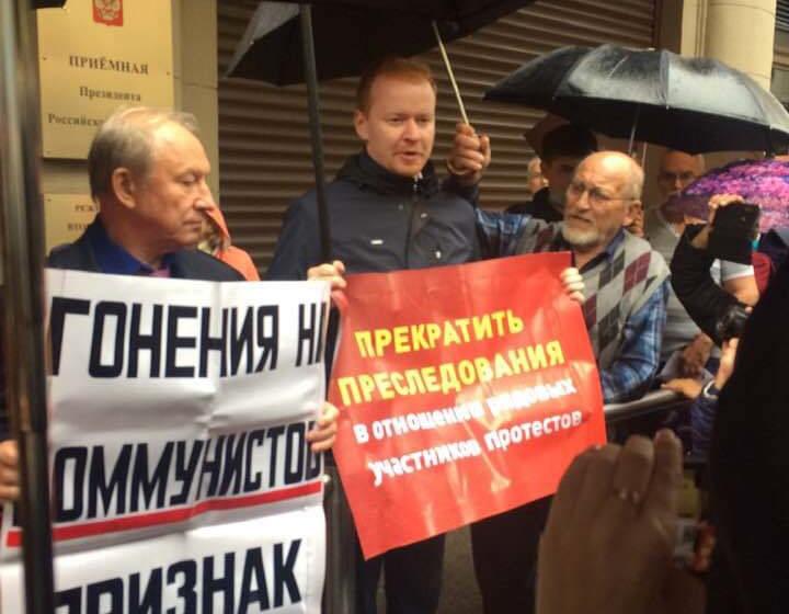 Москва. Денис Парфенов: Коммунисты против политических преследований!