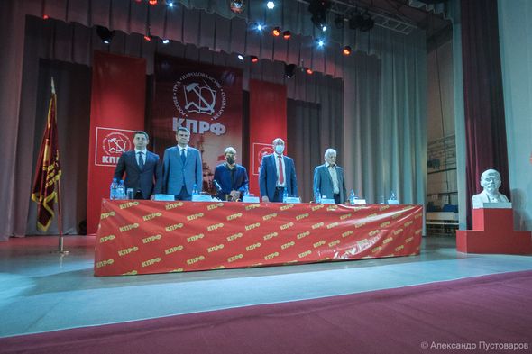Красноярское региональное отделение КПРФ выдвинуло кандидатов на выборы в Законодательное собрание края