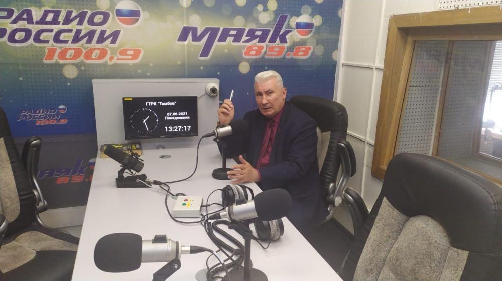 Первый секретарь Тамбовского обкома КПРФ А.И. Жидков выступил на радио