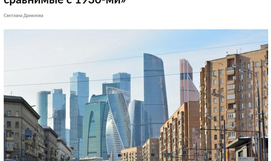 Москва. «Народная приемная» КПРФ в ВАО: Сергей Обухов про «грандиозные перемены в столице» и планы строительной олигархии