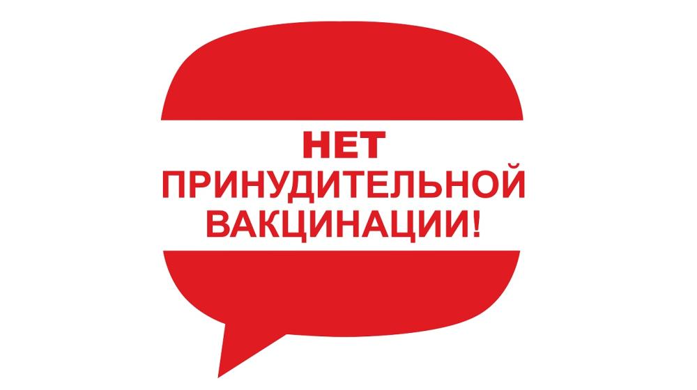 Нина Останина: Остановить насилие над гражданами России!
