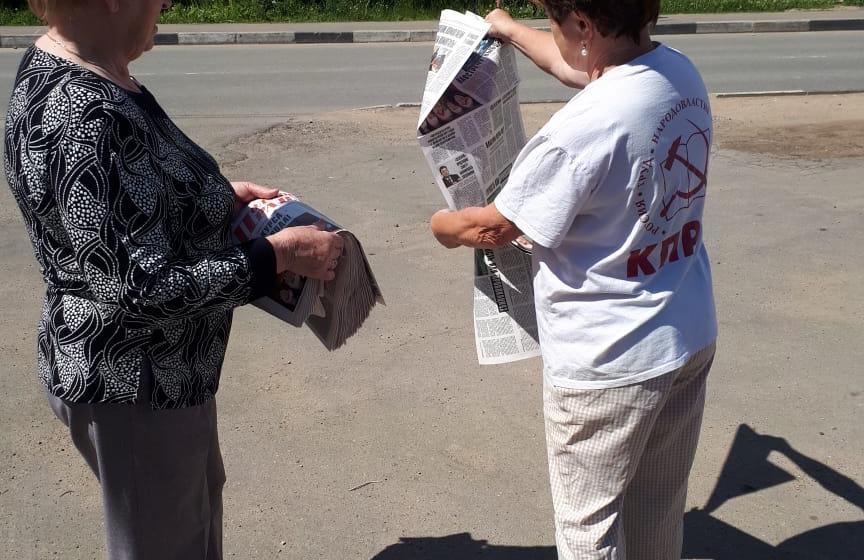 Подмосковные коммунисты активно проводят акцию «Красные в городе»