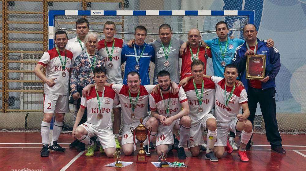 МФК "КПРФ" завоевал бронзовые медали Чемпионата Архангельска