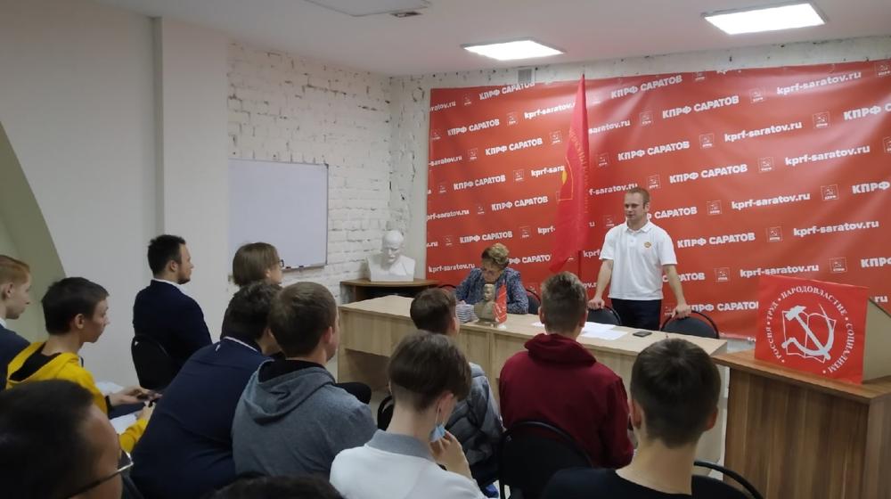 В Саратове прошел пленум областного комитета комсомола