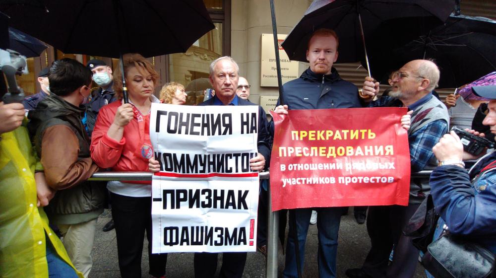 Москва. Репрессиям и произволу не должно быть места в политической борьбе!