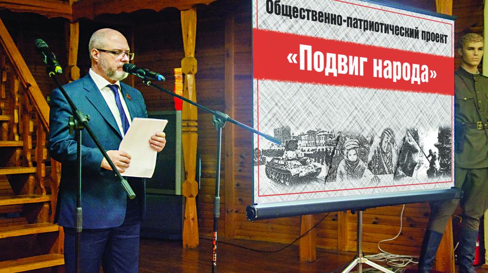 Воронежская область. Сергей Гаврилов об итогах  областного конкурса детских сочинений «Подвиг народа»