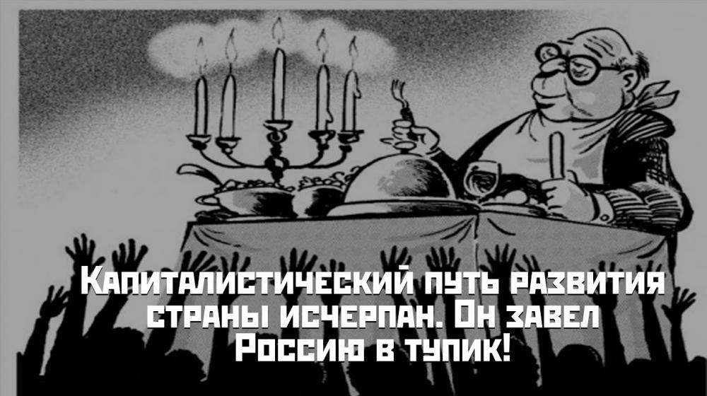 Ольга Алимова: "30-летний цикл нынешней власти завёл страну в глухой тупик"