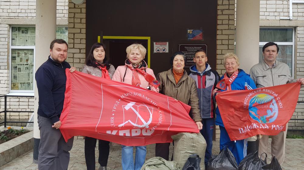 Рязанские коммунисты провели акцию «От сердца к сердцу»