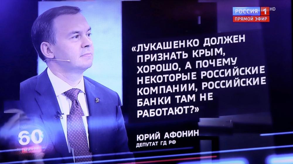 Юрий Афонин: Господа либералы, хватит ссорить народы и призывать НАТО к нашим границам!