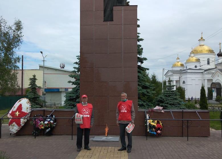 Брянские коммунисты провели агитрейд в Мглинском районе