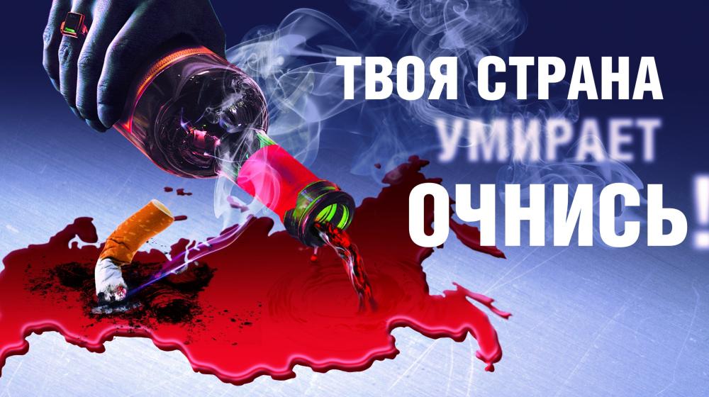 Нина Останина: Остановить вымирание России!
