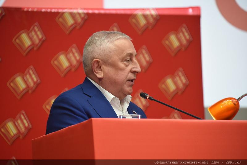 Н.М. Харитонов выступил на XVIII съезде КПРФ