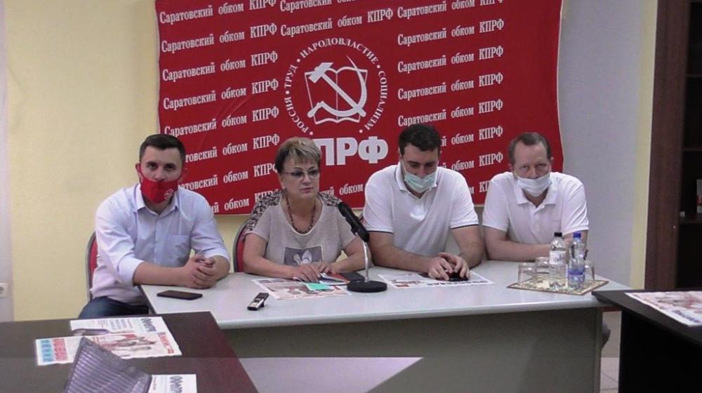 В Саратове прошла пресс-конференция депутатов-коммунистов