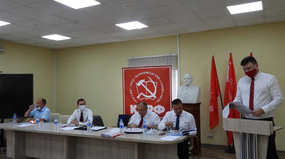Состоялась Конференция Ленинградского областного отделения КПРФ
