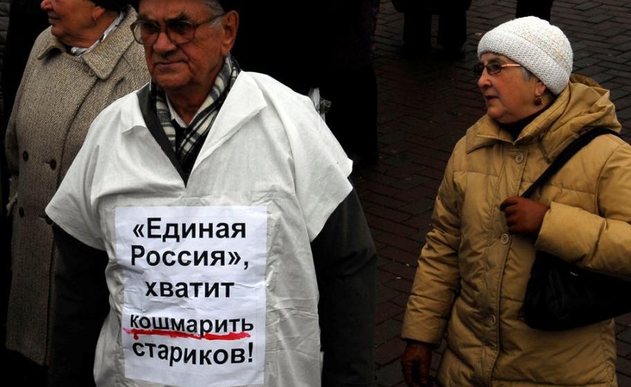 Нина Останина: Пенсионеры в России физически исчезают!