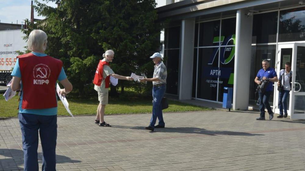 Тамбовская область. Агитация у заводских проходных