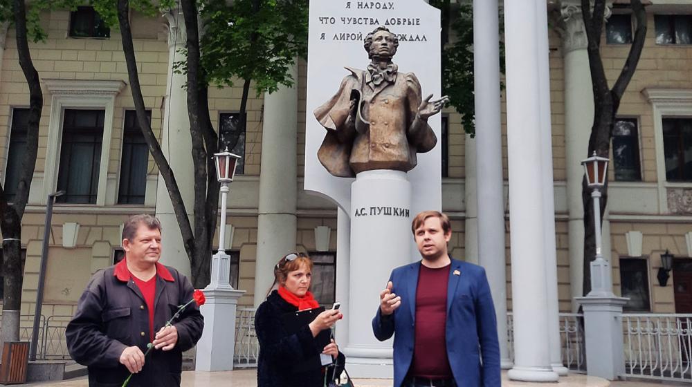 Воронежский обком КПРФ провёл литературно-политическую акцию «Отчизне посвятим души прекрасные порывы!»
