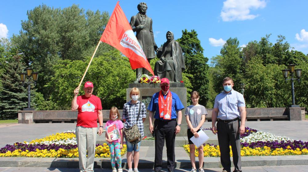 День русского языка в Пскове