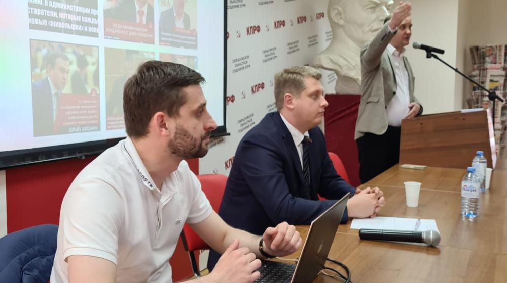 В Свердловском обкоме КПРФ прошло обучение активистов агитации и пропаганде в сети интернет. Главные итоги