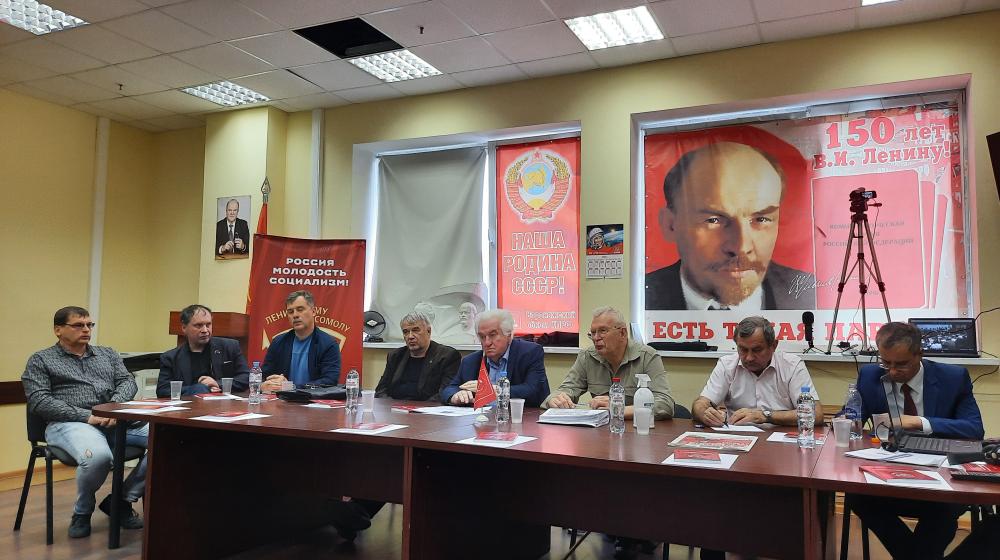 В Воронежском обкоме КПРФ состоялся круглый стол по проблеме низких зарплат трудящегося населения