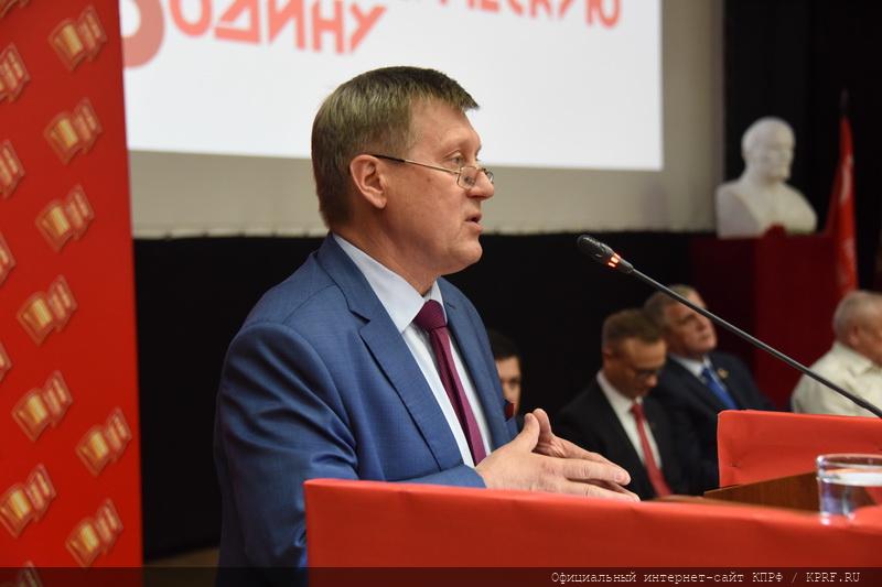 А.Е. Локоть выступил на XVIII съезде КПРФ