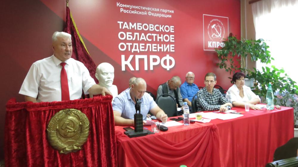 Тамбовская область. Коммунисты начали избирательную кампанию