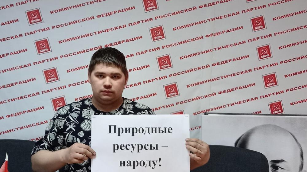На Ямале прошел флэшмоб в поддержку предвыборной программы КПРФ «Десять шагов к власти народа»