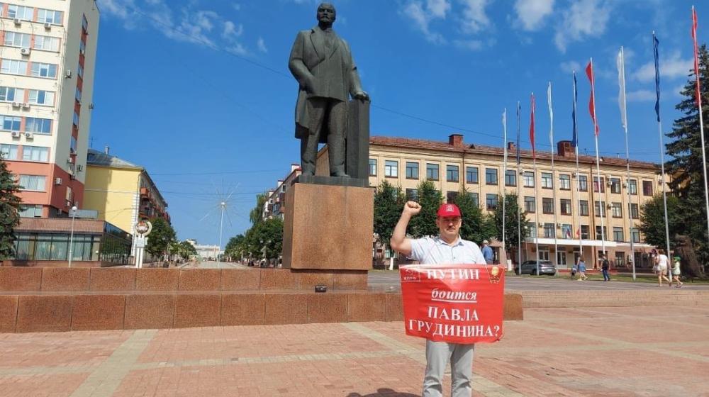 Брянские коммунисты проводят пикеты в защиту Павла Грудинина