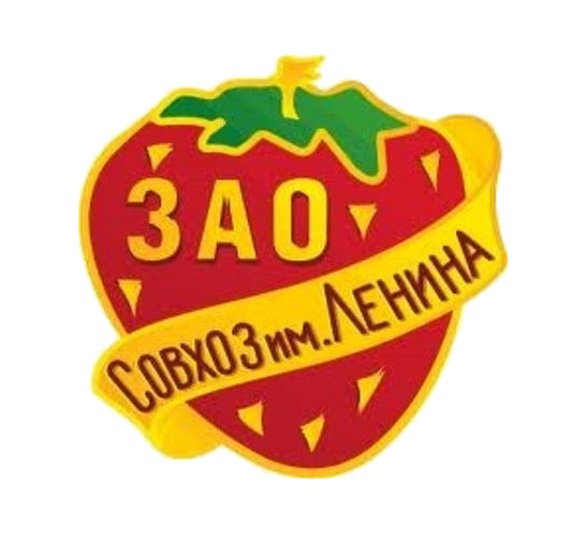 "Совхозу имени В.И. Ленина" - всеобщую поддержку!