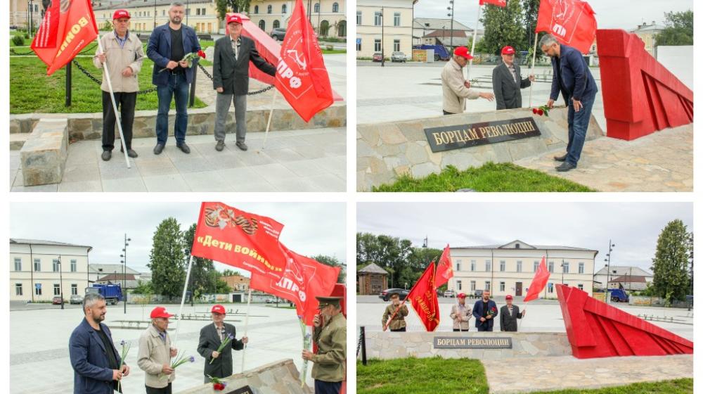 Свердловская область. День освобождения Урала от войск Колчака