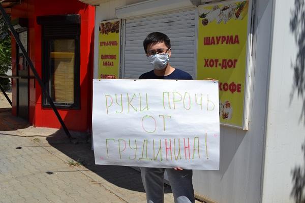 Коммунисты Калмыкии провели пикеты в защиту Павла Грудинина