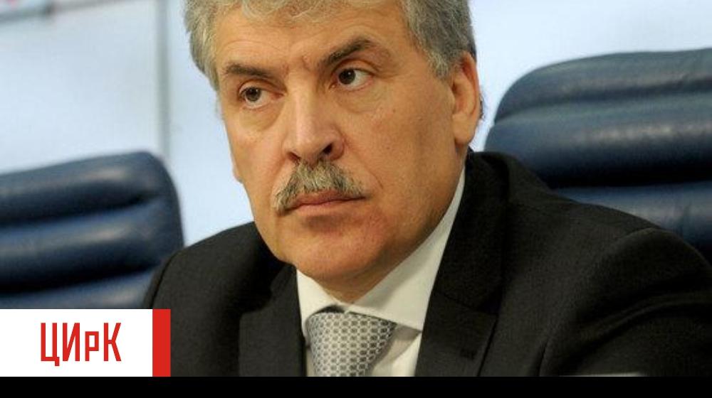 Александр Тарнаев: Снятие Грудинина с выборов - плевок в лицо граждан и демократии!