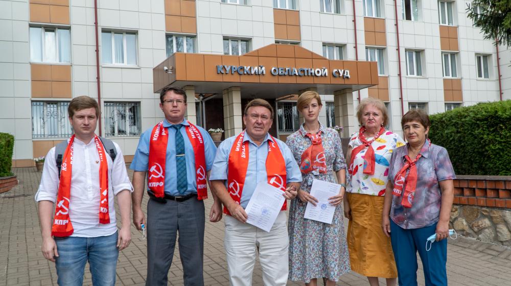 Курские коммунисты протестуют против снятия с выборов П.Н. Грудинина