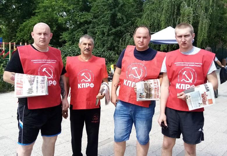 Подмосковные коммунисты активно проводят акцию «Красные в городе»