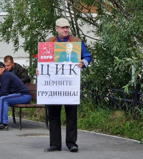 Коммунисты Ямало-Ненецкого автономного округа требуют восстановить Павла Грудинина в федеральном списке КПРФ