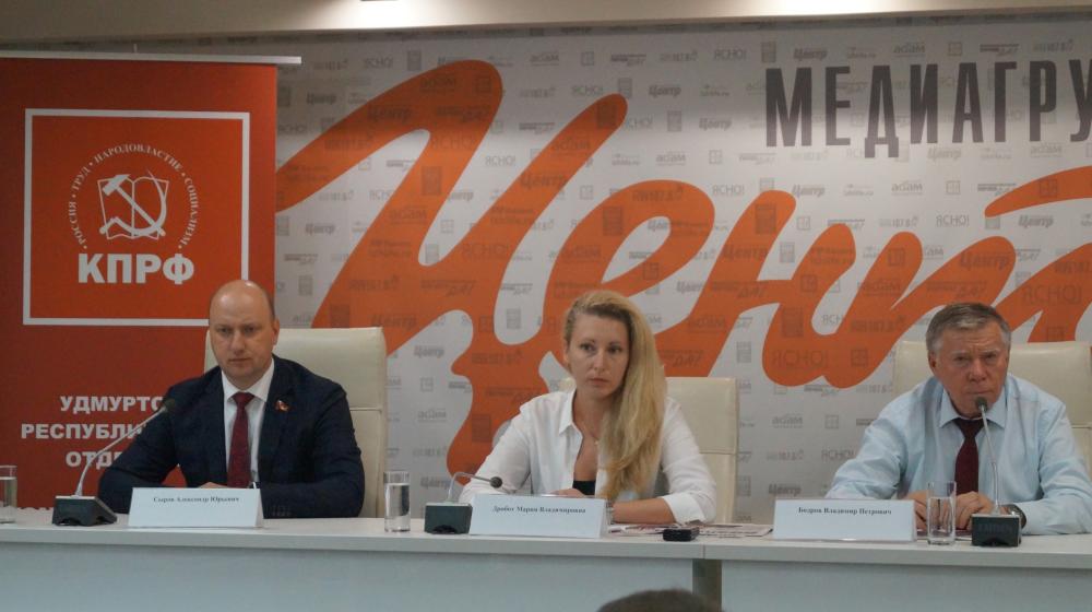 Сплав молодости и опыта. КПРФ в Удмуртии идет на выборы с сильной командой!