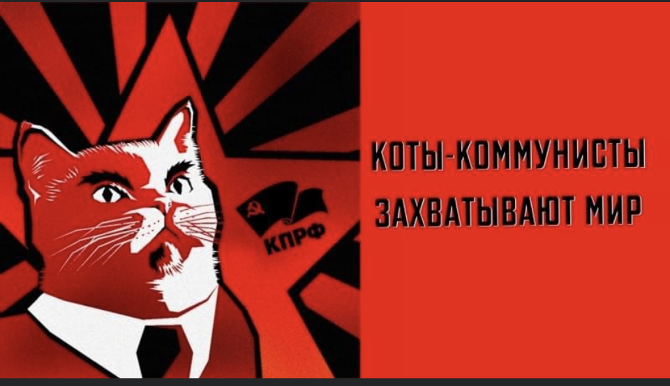 Сергей Обухов про зоозащитную повестку КПРФ