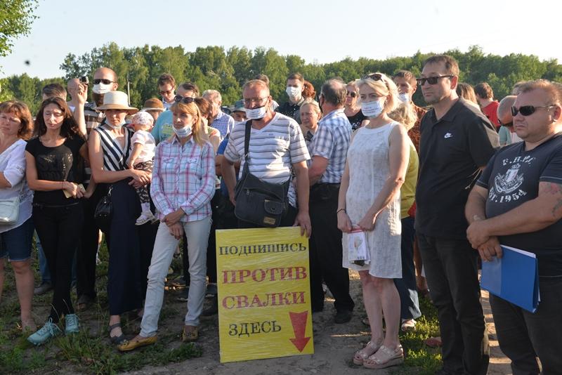 Новосибирская область. КПРФ поддержала протест граждан против размещения мусорного полигона под селом Жеребцово