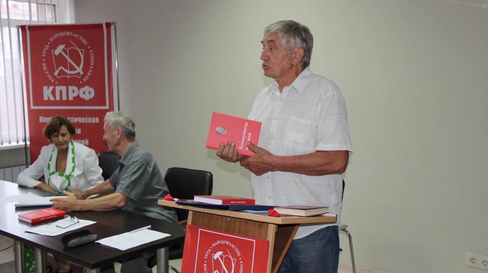 В Челябинске состоялась презентация книги «Коммунисты и время»