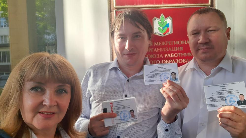 В избиркоме зарегистрирован список КПРФ на выборах в Тюменскую областную Думу