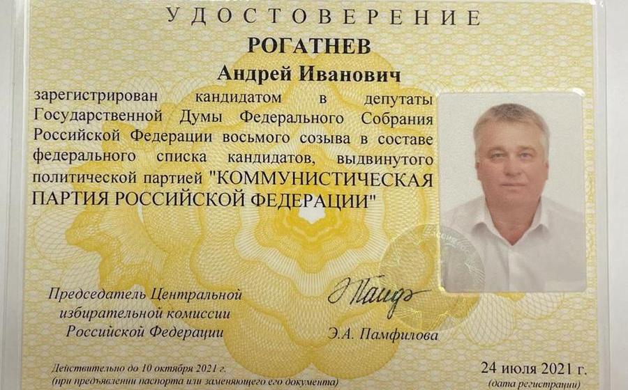 "Остановим рост цен!". В Воронежской области кандидаты КПРФ в Госдумы прошли регистрацию в избиркоме, а на улицах размещены предвыборные баннеры КПРФ