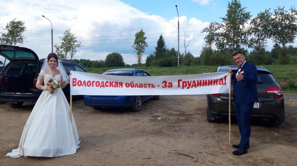 Вологодская область. В поддержку Павла Грудинина