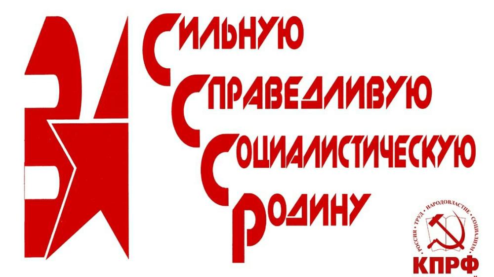 Забайкальский край. Всероссийская акция протеста «Антикап-2021» и акция "Я! Мы! Грудинин!"