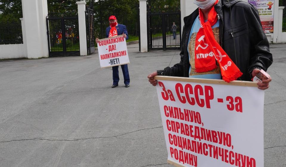 Акция протеста «Антикапитализм-2021» в Магадане