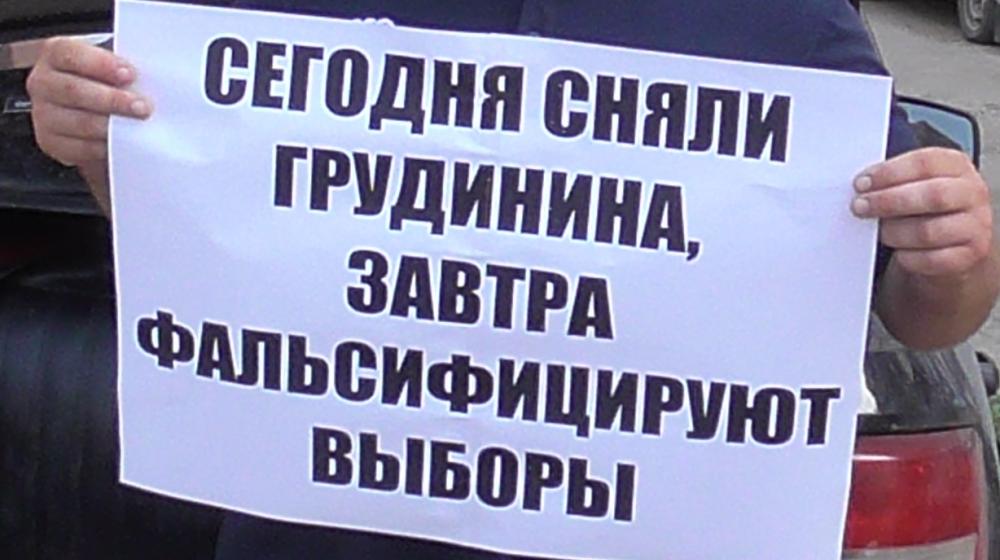 Нет политическому произволу! Протест саратовских коммунистов