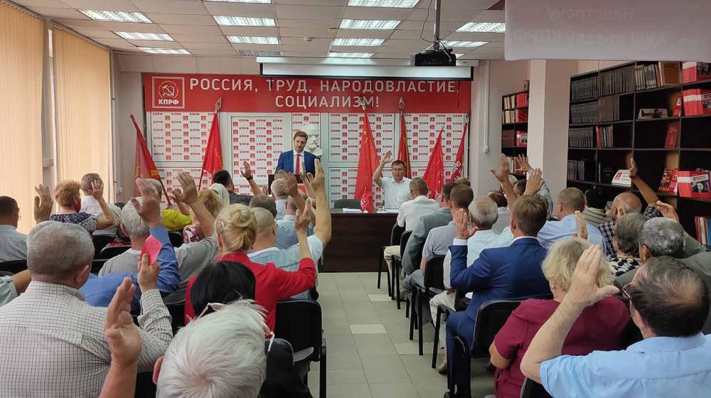 Состоялся 3-й этап 66-й Конференции Чувашского республиканского отделения КПРФ