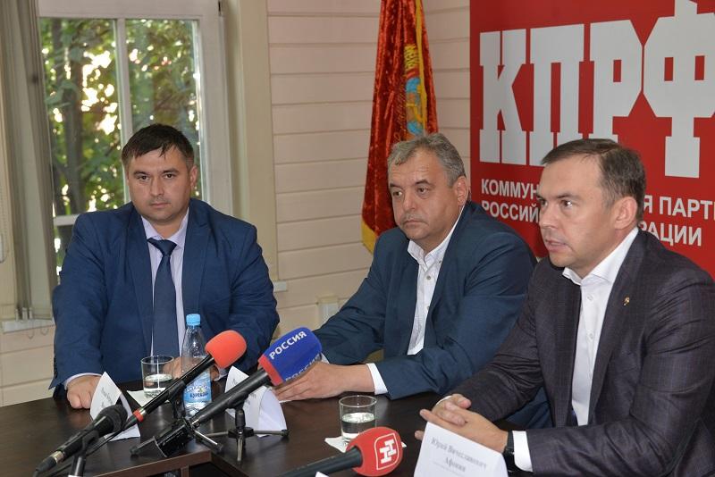 В Новосибирске прошла пресс-конференция первого зампреда ЦК КПРФ Юрия Афонина