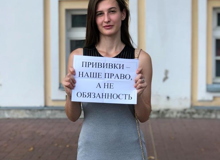 Ярославская область. Вакцинация против COVID-19 — наше право, а не обязанность!